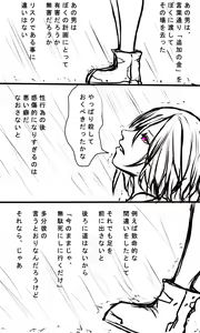 Page 573 of Kyokugen Zecchou Kikaikan - Energy Sanshutsu no Tame ni Kyousei Mugen Zecchou Saserareru Shoujo-tachi - preview thumbnail