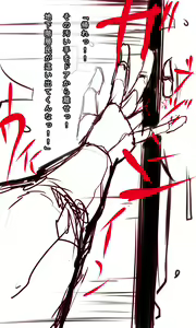 Page 577 of Kyokugen Zecchou Kikaikan - Energy Sanshutsu no Tame ni Kyousei Mugen Zecchou Saserareru Shoujo-tachi - preview thumbnail