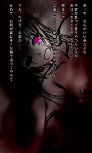 Page 580 of Kyokugen Zecchou Kikaikan - Energy Sanshutsu no Tame ni Kyousei Mugen Zecchou Saserareru Shoujo-tachi - preview thumbnail