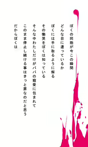 Page 589 of Kyokugen Zecchou Kikaikan - Energy Sanshutsu no Tame ni Kyousei Mugen Zecchou Saserareru Shoujo-tachi - preview thumbnail
