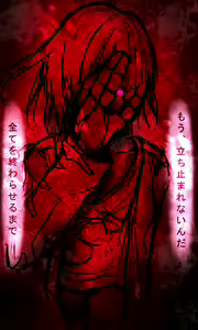 Page 590 of Kyokugen Zecchou Kikaikan - Energy Sanshutsu no Tame ni Kyousei Mugen Zecchou Saserareru Shoujo-tachi - preview thumbnail
