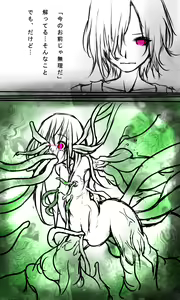 Page 593 of Kyokugen Zecchou Kikaikan - Energy Sanshutsu no Tame ni Kyousei Mugen Zecchou Saserareru Shoujo-tachi - preview thumbnail