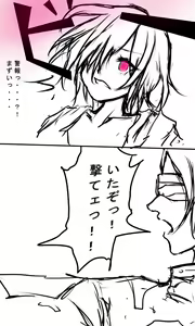 Page 595 of Kyokugen Zecchou Kikaikan - Energy Sanshutsu no Tame ni Kyousei Mugen Zecchou Saserareru Shoujo-tachi - preview thumbnail