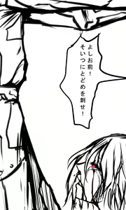 Page 599 of Kyokugen Zecchou Kikaikan - Energy Sanshutsu no Tame ni Kyousei Mugen Zecchou Saserareru Shoujo-tachi - preview thumbnail