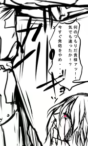 Page 601 of Kyokugen Zecchou Kikaikan - Energy Sanshutsu no Tame ni Kyousei Mugen Zecchou Saserareru Shoujo-tachi - preview thumbnail
