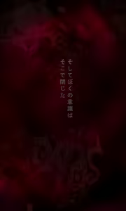 Page 602 of Kyokugen Zecchou Kikaikan - Energy Sanshutsu no Tame ni Kyousei Mugen Zecchou Saserareru Shoujo-tachi - preview thumbnail