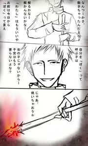 Page 603 of Kyokugen Zecchou Kikaikan - Energy Sanshutsu no Tame ni Kyousei Mugen Zecchou Saserareru Shoujo-tachi - preview thumbnail