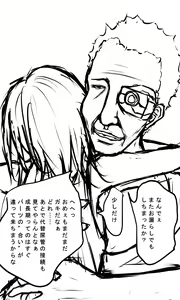 Page 611 of Kyokugen Zecchou Kikaikan - Energy Sanshutsu no Tame ni Kyousei Mugen Zecchou Saserareru Shoujo-tachi - preview thumbnail
