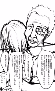 Page 612 of Kyokugen Zecchou Kikaikan - Energy Sanshutsu no Tame ni Kyousei Mugen Zecchou Saserareru Shoujo-tachi - preview thumbnail