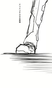 Page 616 of Kyokugen Zecchou Kikaikan - Energy Sanshutsu no Tame ni Kyousei Mugen Zecchou Saserareru Shoujo-tachi - preview thumbnail