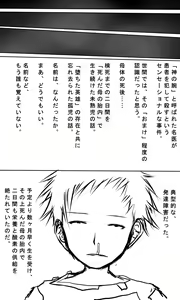Page 623 of Kyokugen Zecchou Kikaikan - Energy Sanshutsu no Tame ni Kyousei Mugen Zecchou Saserareru Shoujo-tachi - preview thumbnail