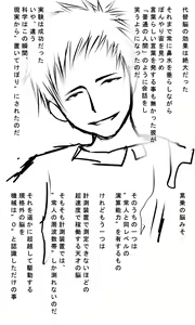 Page 626 of Kyokugen Zecchou Kikaikan - Energy Sanshutsu no Tame ni Kyousei Mugen Zecchou Saserareru Shoujo-tachi - preview thumbnail