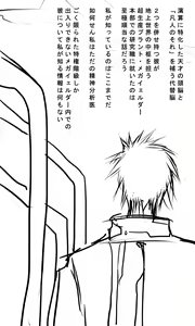Page 628 of Kyokugen Zecchou Kikaikan - Energy Sanshutsu no Tame ni Kyousei Mugen Zecchou Saserareru Shoujo-tachi - preview thumbnail