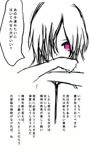 Page 630 of Kyokugen Zecchou Kikaikan - Energy Sanshutsu no Tame ni Kyousei Mugen Zecchou Saserareru Shoujo-tachi - preview thumbnail