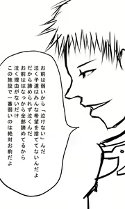 Page 633 of Kyokugen Zecchou Kikaikan - Energy Sanshutsu no Tame ni Kyousei Mugen Zecchou Saserareru Shoujo-tachi - preview thumbnail