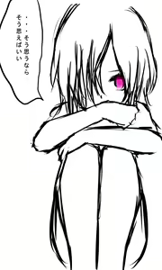 Page 634 of Kyokugen Zecchou Kikaikan - Energy Sanshutsu no Tame ni Kyousei Mugen Zecchou Saserareru Shoujo-tachi - preview thumbnail