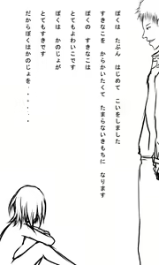 Page 635 of Kyokugen Zecchou Kikaikan - Energy Sanshutsu no Tame ni Kyousei Mugen Zecchou Saserareru Shoujo-tachi - preview thumbnail
