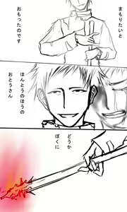 Page 636 of Kyokugen Zecchou Kikaikan - Energy Sanshutsu no Tame ni Kyousei Mugen Zecchou Saserareru Shoujo-tachi - preview thumbnail