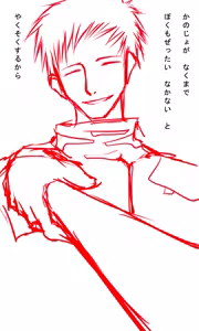 Page 638 of Kyokugen Zecchou Kikaikan - Energy Sanshutsu no Tame ni Kyousei Mugen Zecchou Saserareru Shoujo-tachi - preview thumbnail