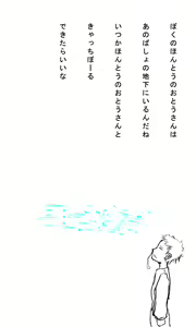 Page 639 of Kyokugen Zecchou Kikaikan - Energy Sanshutsu no Tame ni Kyousei Mugen Zecchou Saserareru Shoujo-tachi - preview thumbnail