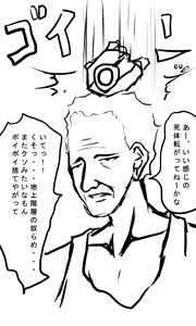 Page 641 of Kyokugen Zecchou Kikaikan - Energy Sanshutsu no Tame ni Kyousei Mugen Zecchou Saserareru Shoujo-tachi - preview thumbnail