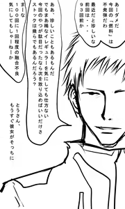 Page 643 of Kyokugen Zecchou Kikaikan - Energy Sanshutsu no Tame ni Kyousei Mugen Zecchou Saserareru Shoujo-tachi - preview thumbnail
