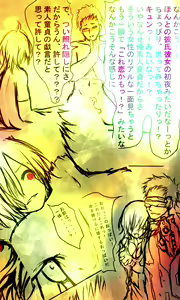 Page 649 of Kyokugen Zecchou Kikaikan - Energy Sanshutsu no Tame ni Kyousei Mugen Zecchou Saserareru Shoujo-tachi - preview thumbnail