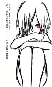 Page 652 of Kyokugen Zecchou Kikaikan - Energy Sanshutsu no Tame ni Kyousei Mugen Zecchou Saserareru Shoujo-tachi - preview thumbnail
