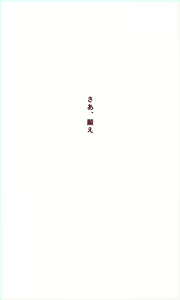 Page 655 of Kyokugen Zecchou Kikaikan - Energy Sanshutsu no Tame ni Kyousei Mugen Zecchou Saserareru Shoujo-tachi - preview thumbnail