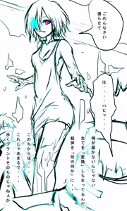 Page 662 of Kyokugen Zecchou Kikaikan - Energy Sanshutsu no Tame ni Kyousei Mugen Zecchou Saserareru Shoujo-tachi - preview thumbnail