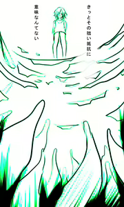 Page 669 of Kyokugen Zecchou Kikaikan - Energy Sanshutsu no Tame ni Kyousei Mugen Zecchou Saserareru Shoujo-tachi - preview thumbnail