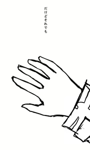 Page 670 of Kyokugen Zecchou Kikaikan - Energy Sanshutsu no Tame ni Kyousei Mugen Zecchou Saserareru Shoujo-tachi - preview thumbnail