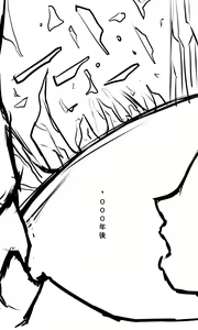 Page 675 of Kyokugen Zecchou Kikaikan - Energy Sanshutsu no Tame ni Kyousei Mugen Zecchou Saserareru Shoujo-tachi - preview thumbnail