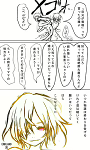 Page 679 of Kyokugen Zecchou Kikaikan - Energy Sanshutsu no Tame ni Kyousei Mugen Zecchou Saserareru Shoujo-tachi - preview thumbnail
