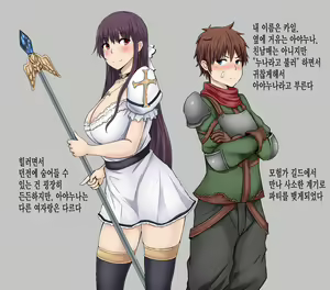 Page 38 of Before After Fantasy + Pixiv matome - preview thumbnail