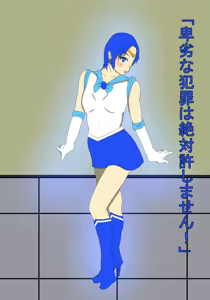 Page 5 of Kusuguri Rape Shokeinin vs Sailor Senshi - preview thumbnail