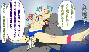 Page 54 of Kusuguri Rape Shokeinin vs Sailor Senshi - preview thumbnail