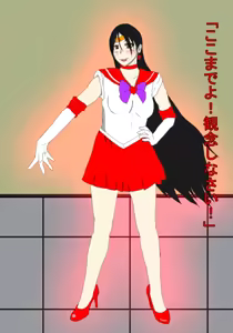Page 6 of Kusuguri Rape Shokeinin vs Sailor Senshi - preview thumbnail
