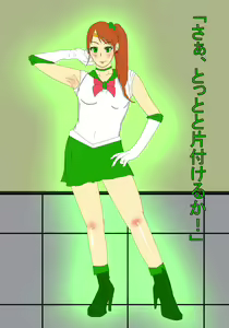Page 7 of Kusuguri Rape Shokeinin vs Sailor Senshi - preview thumbnail