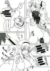 Page 13 of Ouji o Taose! - preview thumbnail
