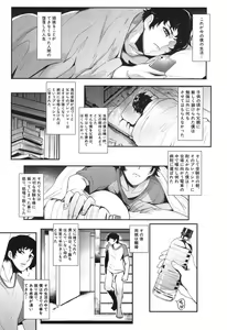 Page 120 of COMIC Mugen Tensei 2017-12 - preview thumbnail