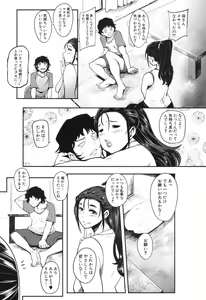 Page 140 of COMIC Mugen Tensei 2017-12 - preview thumbnail