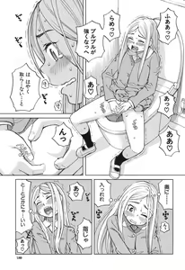Page 168 of COMIC Mugen Tensei 2017-12 - preview thumbnail