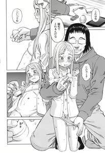 Page 175 of COMIC Mugen Tensei 2017-12 - preview thumbnail