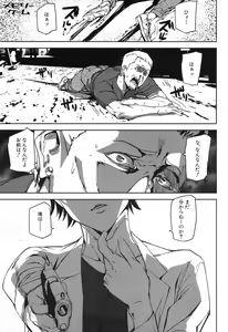 Page 178 of COMIC Mugen Tensei 2017-12 - preview thumbnail