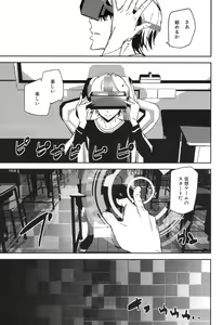 Page 180 of COMIC Mugen Tensei 2017-12 - preview thumbnail