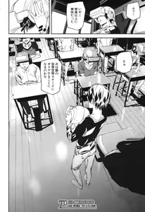 Page 203 of COMIC Mugen Tensei 2017-12 - preview thumbnail