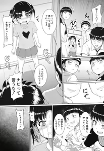 Page 264 of COMIC Mugen Tensei 2017-12 - preview thumbnail