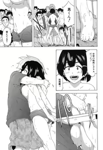 Page 290 of COMIC Mugen Tensei 2017-12 - preview thumbnail
