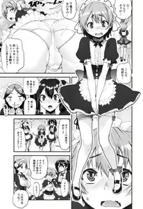 Page 316 of COMIC Mugen Tensei 2017-12 - preview thumbnail